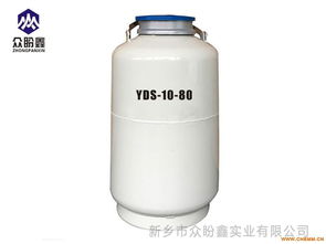 低温容器液氮罐10升80口径型号齐全可定制